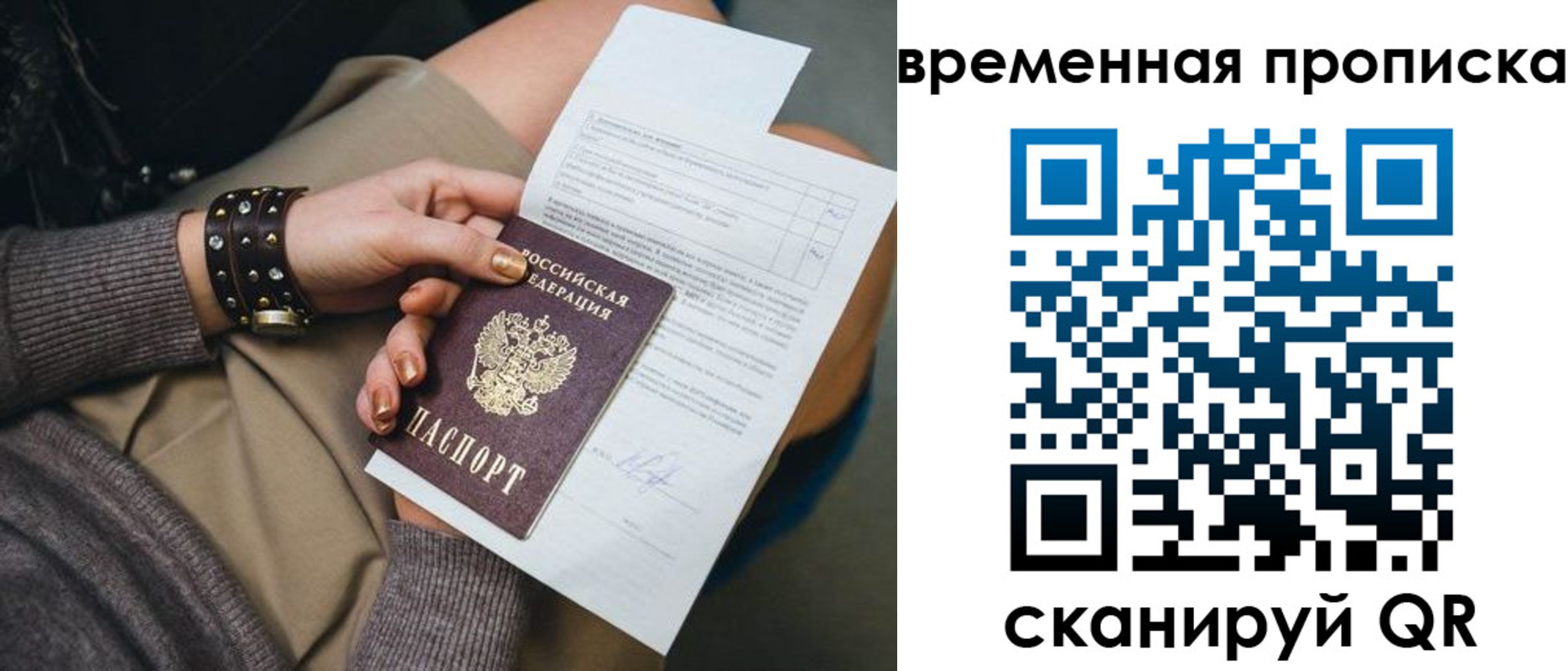 форма 3 в Тереке