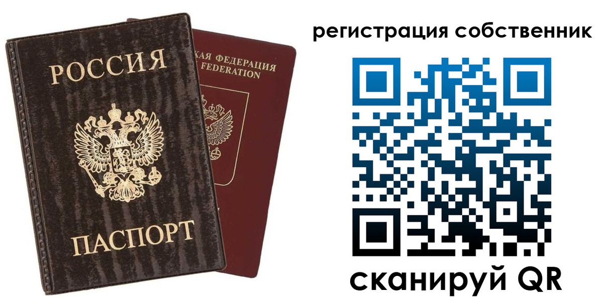 временная регистрация гарантия в Тереке